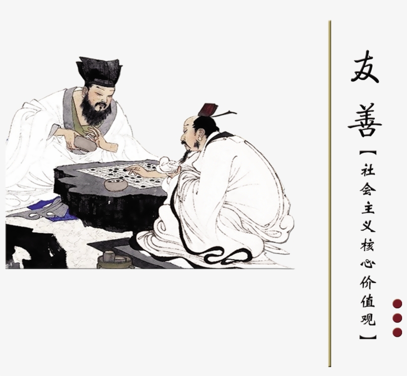 This Graphics Is Friendly Traditional Culture And Artistic - Dutch Oven, transparent png download