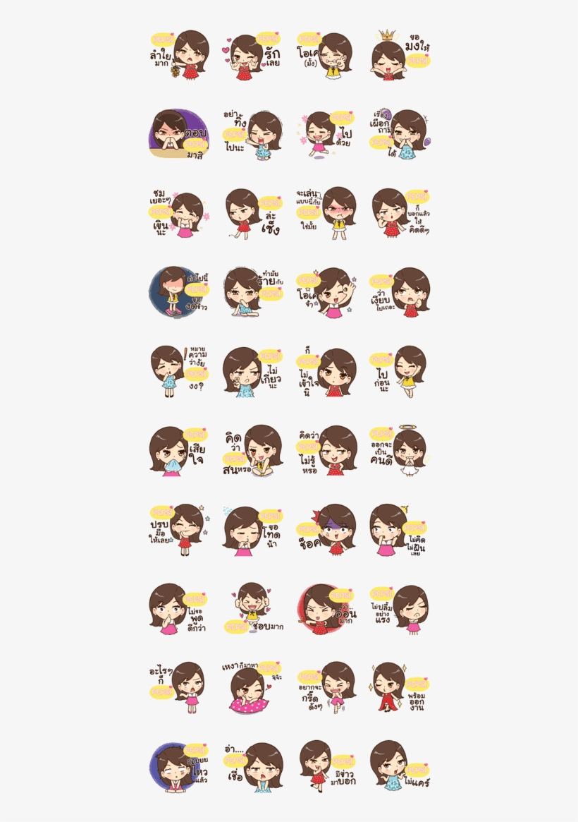 Pepsi Eve E - Line, transparent png download