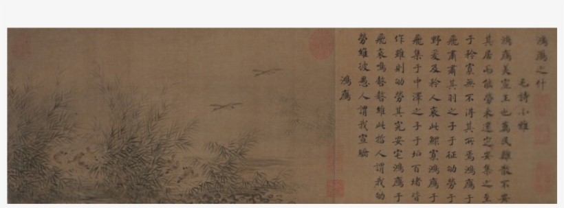 Courtly Odes, Beginning With "wild Geese" - Courtly Odes, Beginning, transparent png download