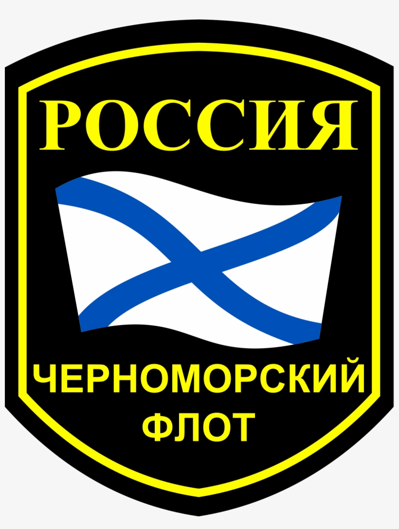 Black Sea Fleet Logo, transparent png download
