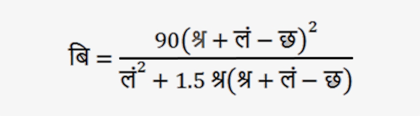 Https - //everipedia Storage - S3 - Amazonaws - Bibhorr - Portable Network Graphics, transparent png download