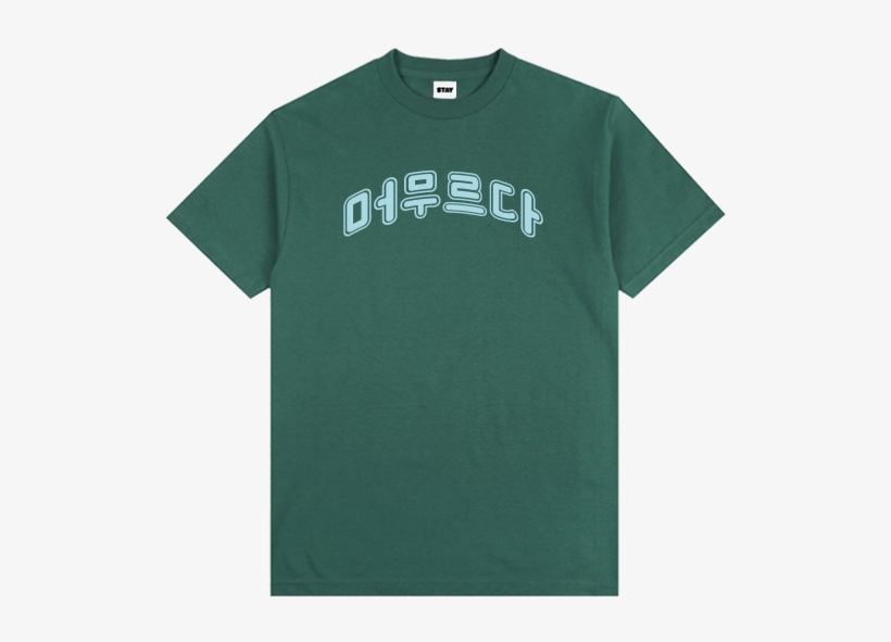 Image Of Forrest Green Korean Logo - , 40, Baumwolle, transparent png download