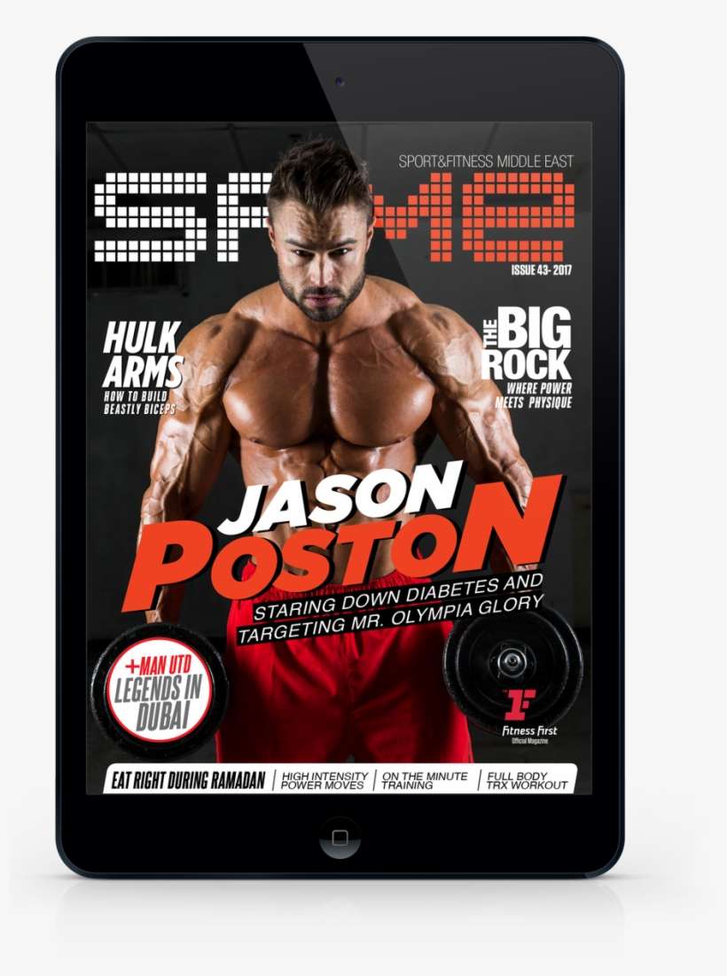 Sport & Fitness Me On Twitter - Gorący Top 20 Lato 09 Dance, transparent png download