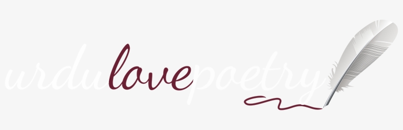 Png Poetry In Urdu, transparent png download