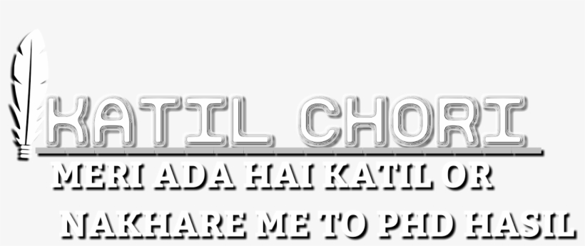 All Text Png - Calligraphy, transparent png download