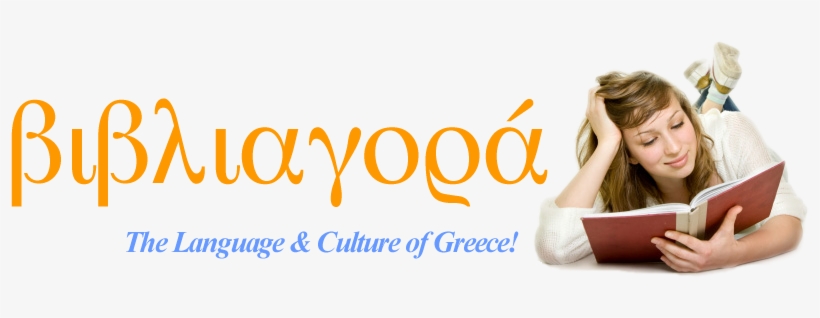 Bibliagora Linkedin - Basic Pump, transparent png download