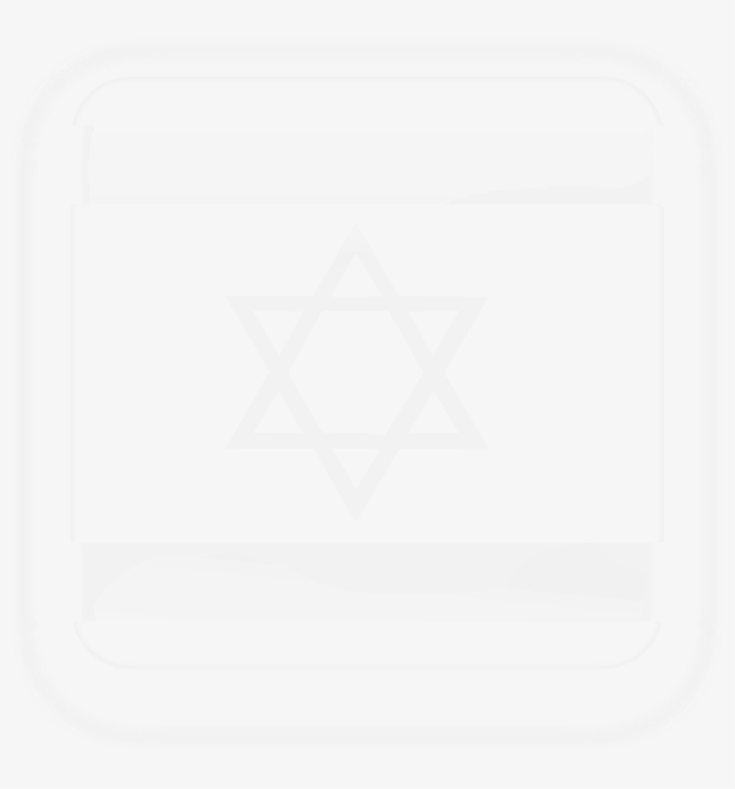 Mb Image/png - Star Of David, transparent png download