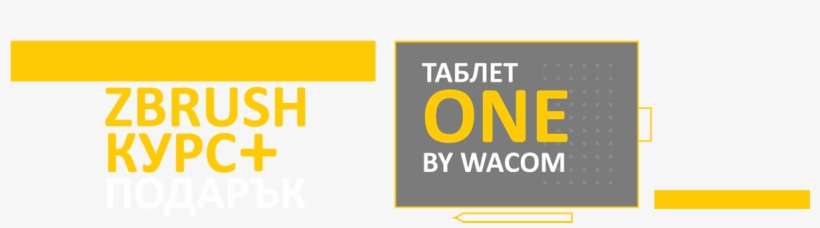 Zbrush Tablet Bundle Promo Header Cgzen - Wacom One By Wacom Small, transparent png download
