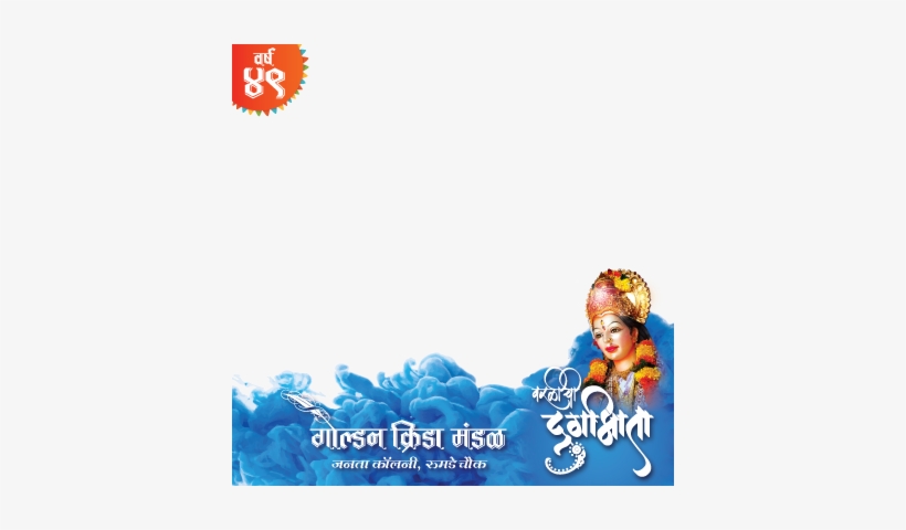 Preview Overlay - Transparent Durga Mata Png, transparent png download