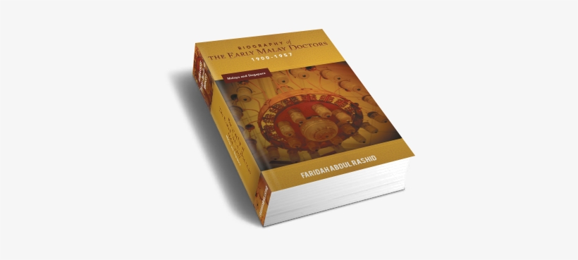 3d Book Icon - Box, transparent png download