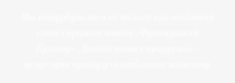 Text 2 Blur - Nba Finals Logo White, transparent png download