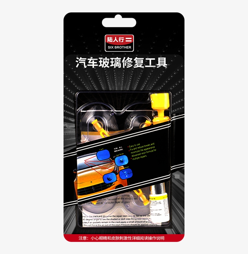 Car Glass Repair Front Windshield Repair Glass Repair - Windshield, transparent png download