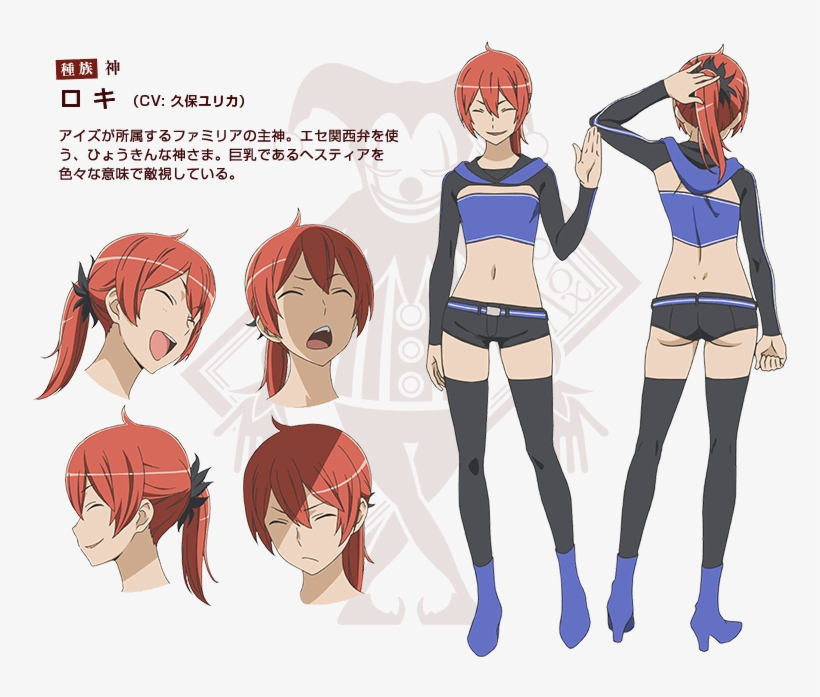 Loki - Wrong To Pick Up Girls, transparent png download