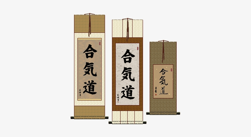 Aikido Wall Scrolls Aikido Wall Scrolls - Wall Scroll Japanese, transparent png download