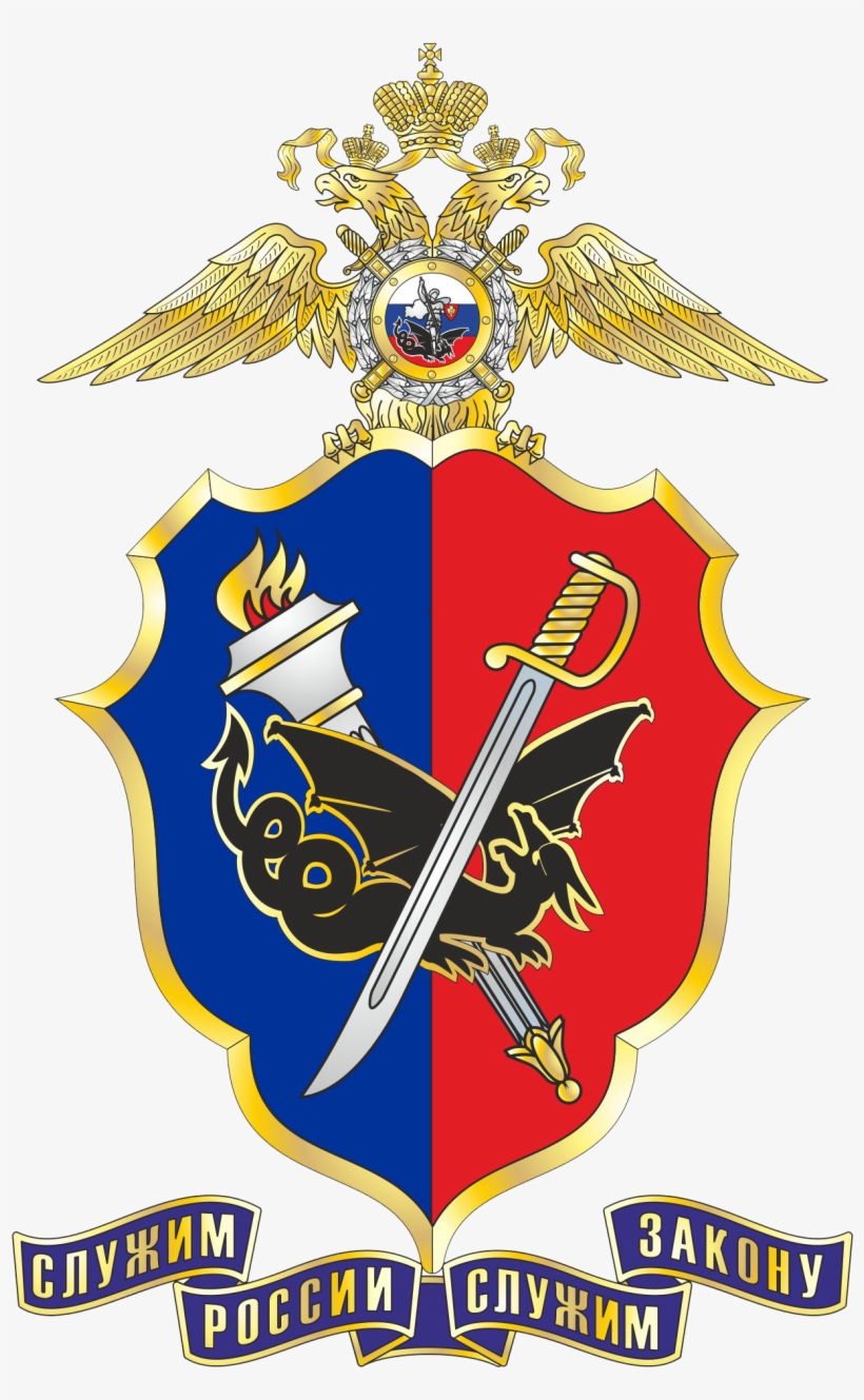 Main Directorate For Criminal Investigations - День Уголовного Розыска 2017, transparent png download