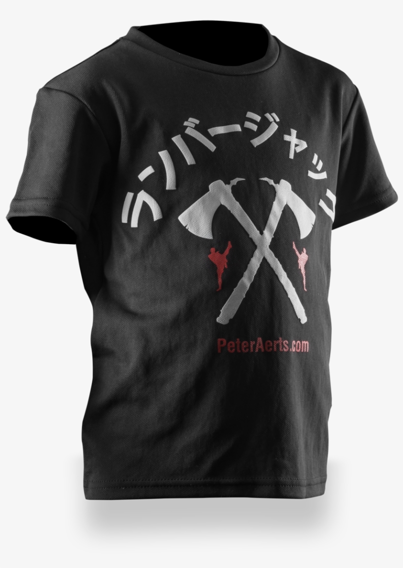 Peter Aerts Kids T-shirt - Peter Aerts T Shirt, transparent png download