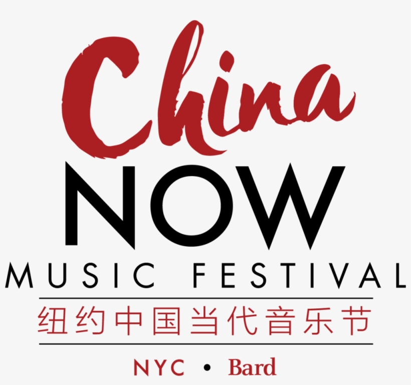 Chinanowfinal - Calligraphy, transparent png download