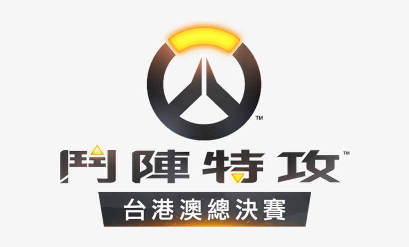 Taiwan Hong Kong And Macao Open - 賽 先生 科學 工廠, transparent png download