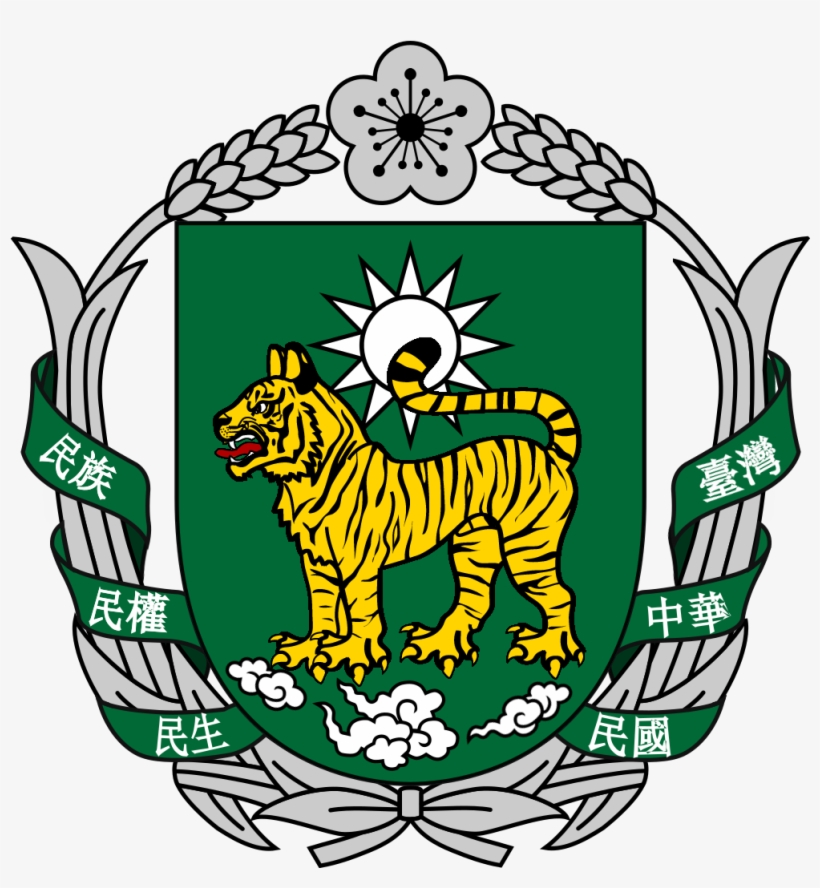 [heraldry]coat Of Arms Of Taiwan - Coat Of Arms, transparent png download