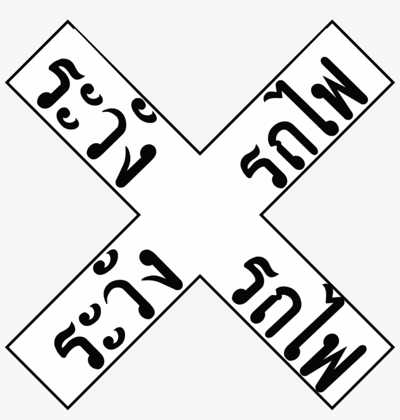 Railroad Crossing Thailand N 7 96 - Level Crossing, transparent png download