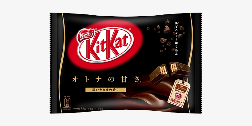 Kit Kat Otona No Amasa Dark Chocolate Flavor - Kit Kat, transparent png download