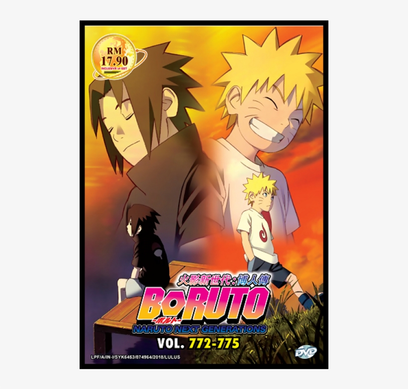 Naruto And Sasuke Little, transparent png download