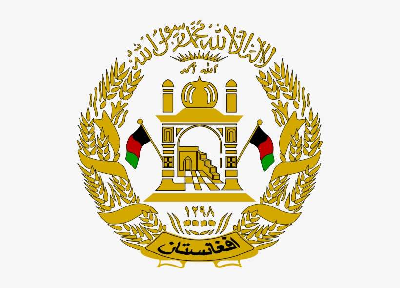 505px-coat Of Arms Of Afghanistan - Afghanistan Logo Png, transparent png download
