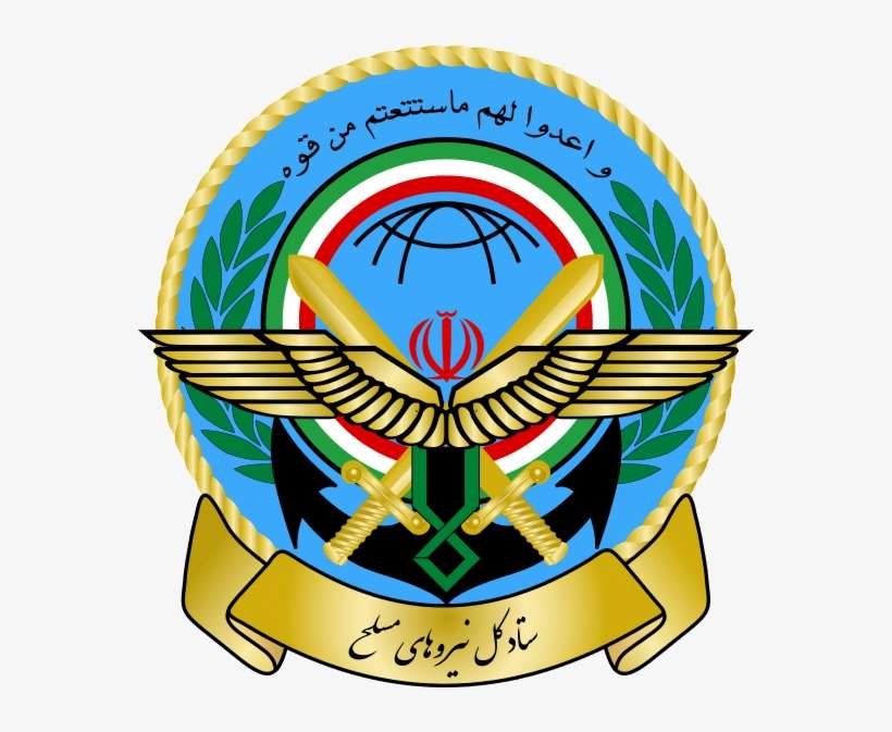 A Laurel Branch Surrounding A National Flag Bordered - Armed Forces Of The Islamic Republic Of Iran, transparent png download