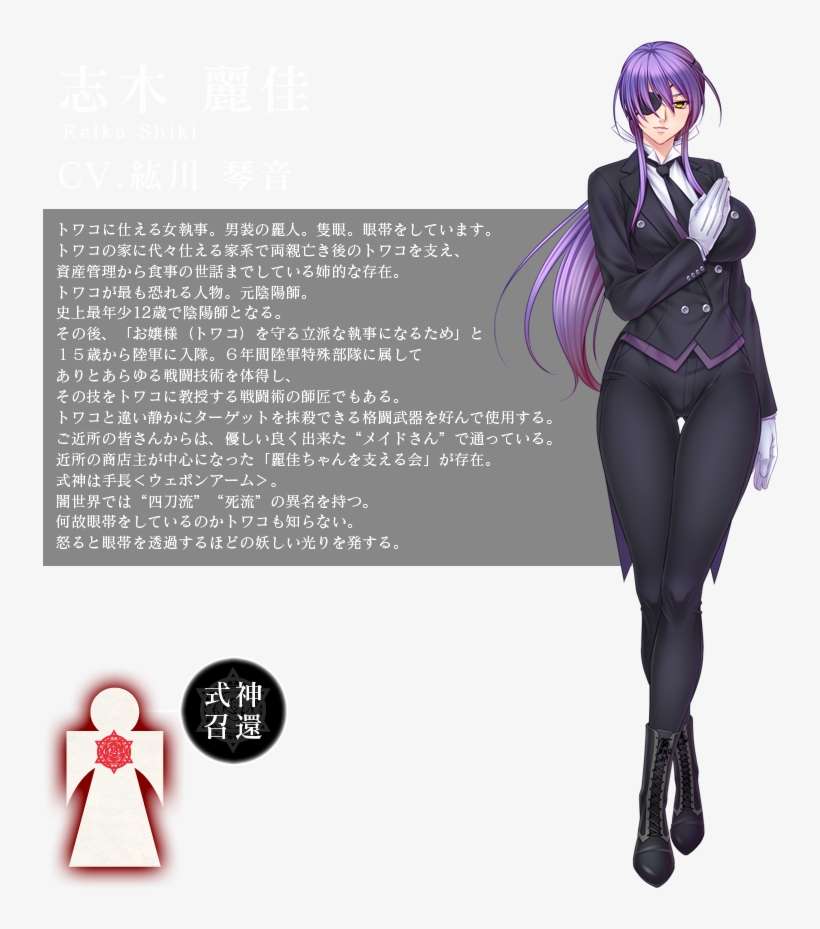 Female Characters - Lilith 麗佳, transparent png download