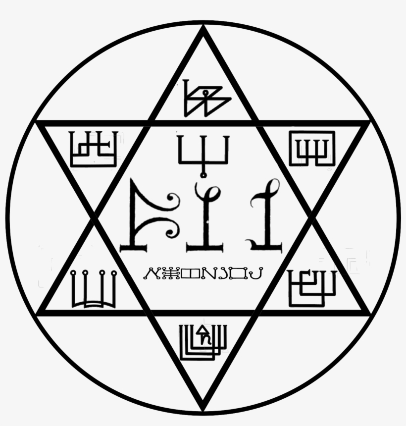 Svg Free Silver Pendant Sachiel To - Valac Demon, transparent png download