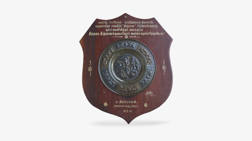 Church - Memorial, transparent png download