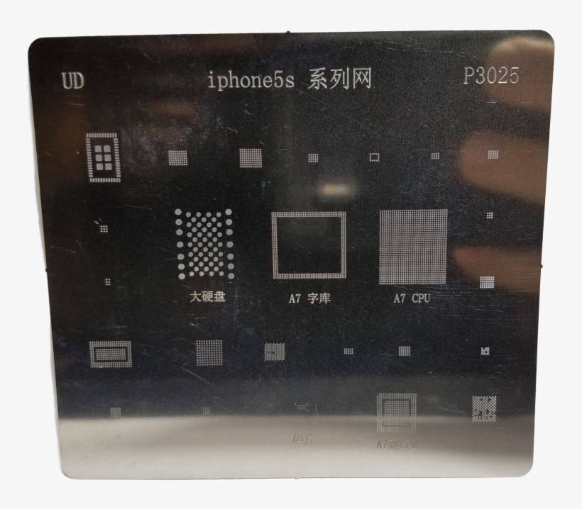 Iphone 5s Bga Stencil - Iphone, transparent png download