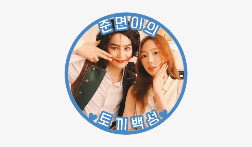 Taeyeon Noticed Me 3 Times - Taeyeon, transparent png download