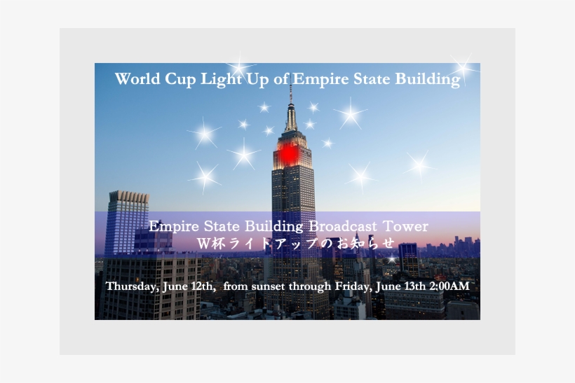 Consulate General Of Japan In New York - Poster, transparent png download