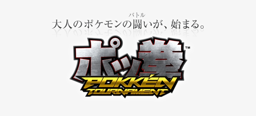 Pokkén Tournament, transparent png download