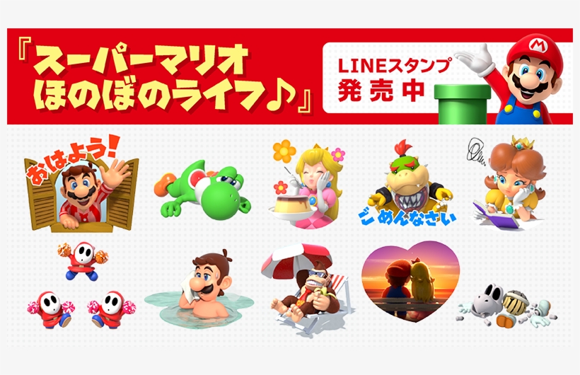 To Purchase This Sticker Set, Head Over To The Sticker - Super Mario's Relaxing Life, transparent png download
