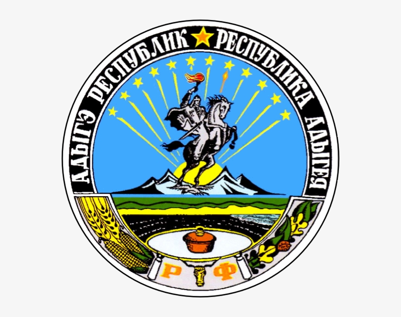 Coat Of Arms - С Днем Республики Адыгея, transparent png download