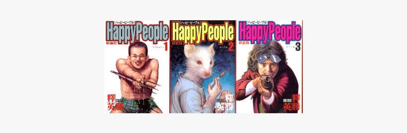 Eisho Shaku [ Happy People - Jpn (jabatan Pendaftaran Negara), transparent png download