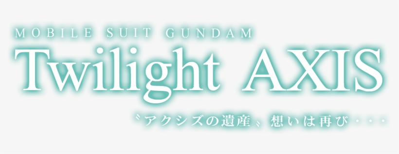 Mobile Suit Gundam Twilight Axis Hd Logo - Mobile Suit Gundam Twilight Axis Logo, transparent png download