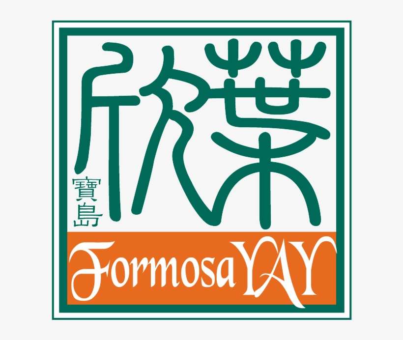 Formosa-yay - Poster, transparent png download