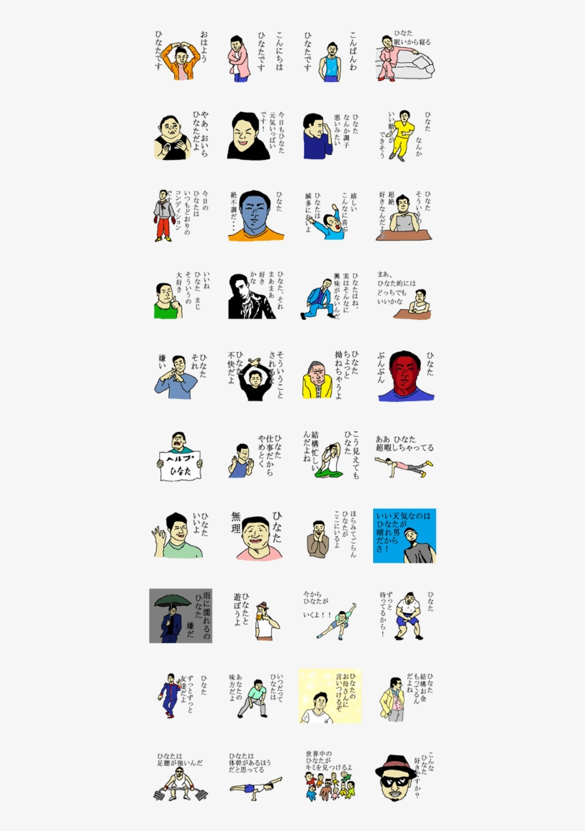 For All Hinata In Japan, transparent png download