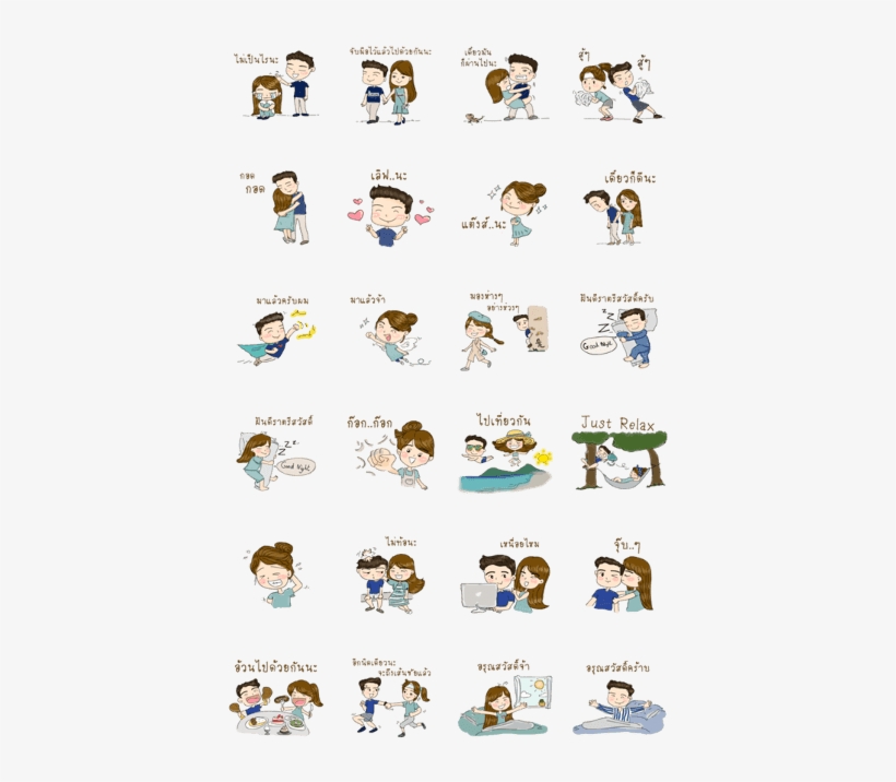 Love & Thanks Cheer Up Together - สติ๊กเกอร์ รูป ของ กิน, transparent png download