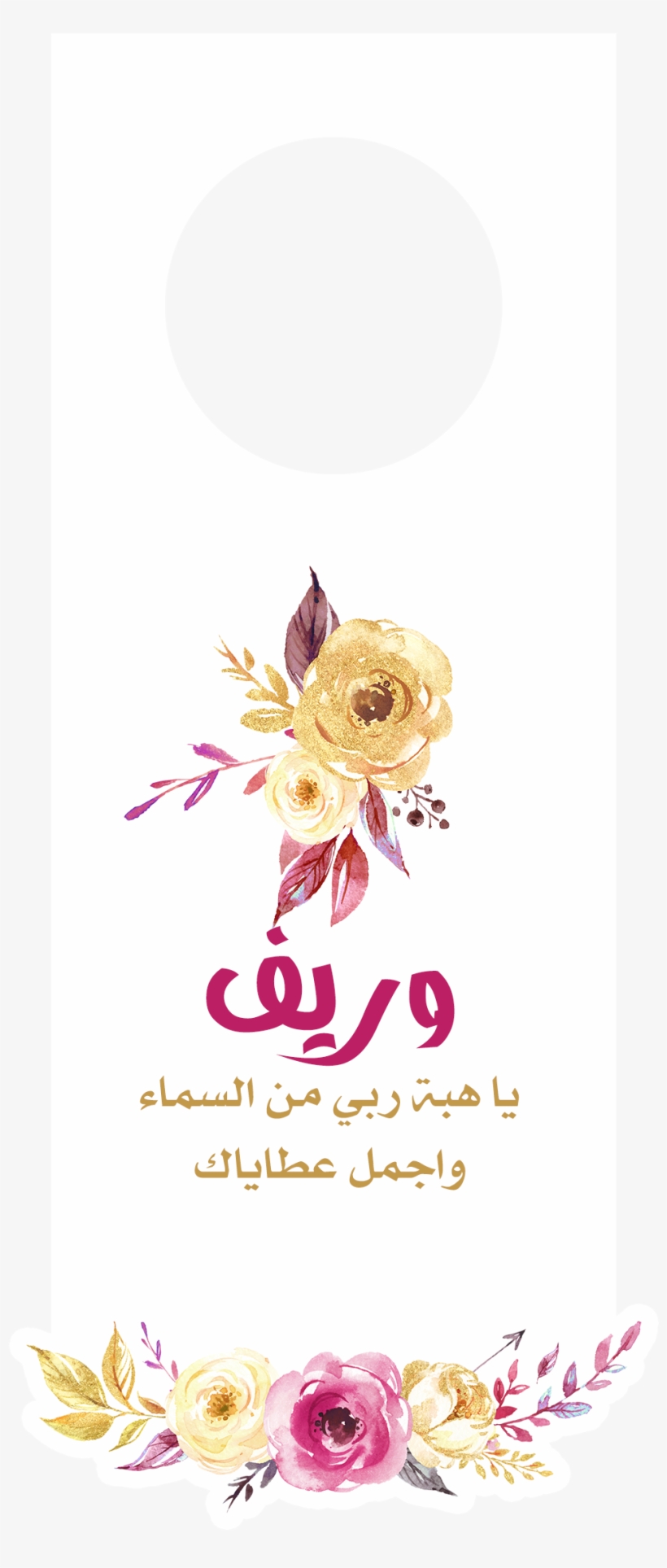 Co/i/00664/8ncd89kvp7zp - Boy, transparent png download