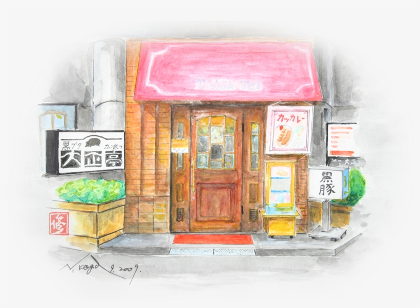 A Few Words From The Owner - House, transparent png download