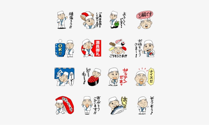 Sell Line Stickers Sushi Chef - Itamae, transparent png download