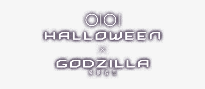 Godzilla Planet Of The Monsters - Godzilla Planet Of The Monsters Logo, transparent png download
