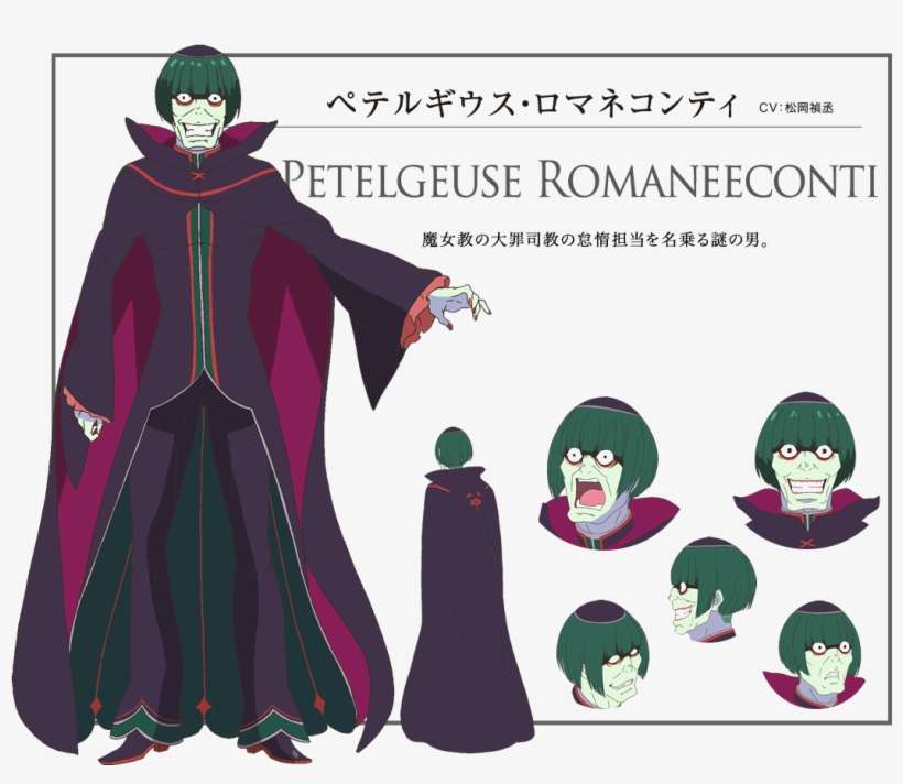 Betelgeuse Character Art - Betelgeuse Romanee Conti Des, transparent png download