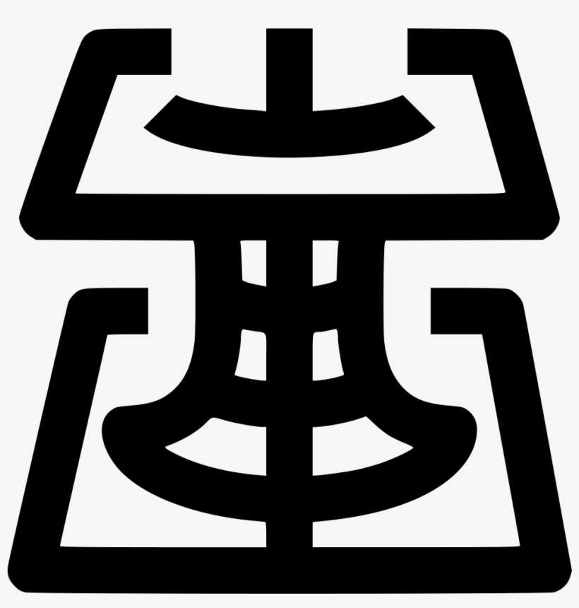 Png File - School, transparent png download