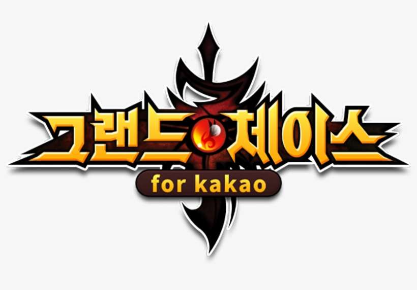 그랜드체이스 For Kakao - Grand Chase Kakao Logo, transparent png download