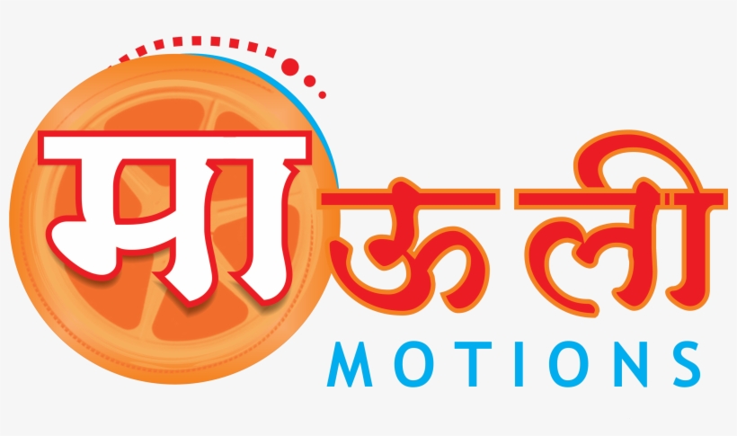 Mauli Motions Logo - Mauli, transparent png download